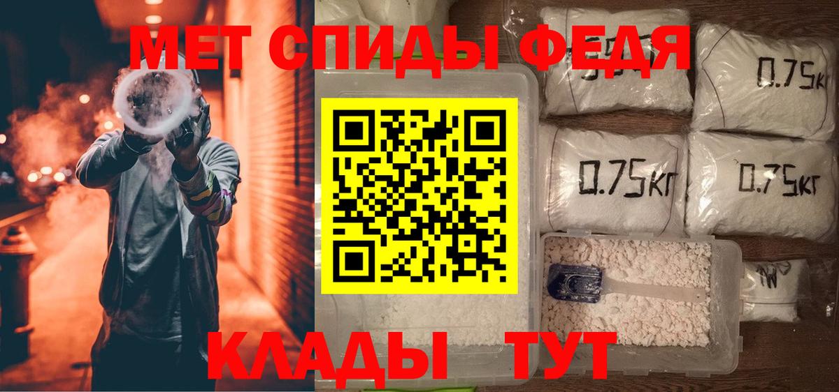 Пушкино  Амфетамин VHQ  АМФ  Вход с VPN 