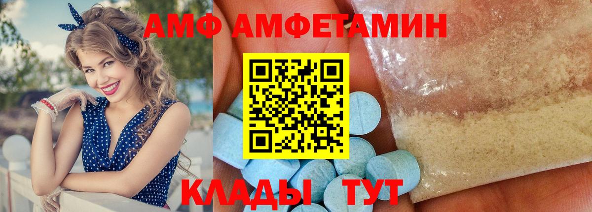Амфетамин 98% Пушкино