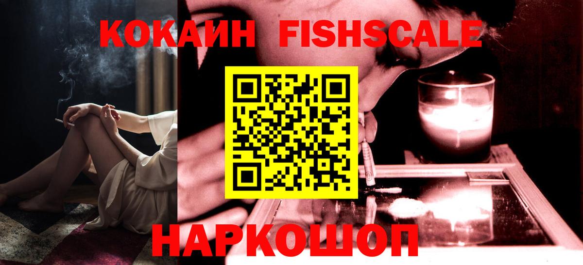 КОКАИН 97% Пушкино