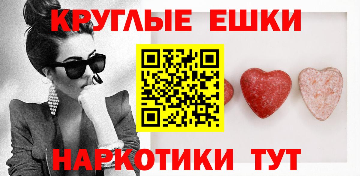 ЭКСТАЗИ бентли Пушкино