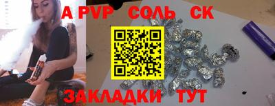 mix Будённовск