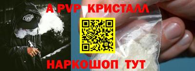 альфа пвп Бузулук