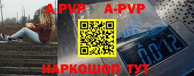 альфа пвп Бузулук