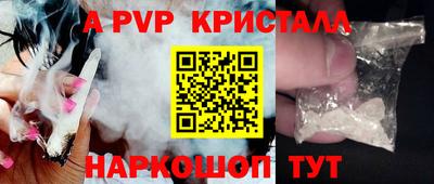 альфа пвп Бузулук