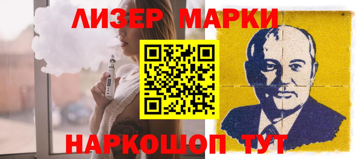 LSD-25 экстази кислота Пушкино