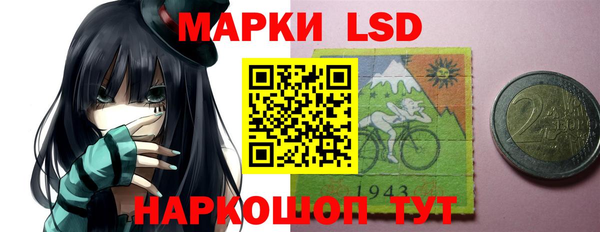 Лсд 25 экстази ecstasy  Лсд 25 экстази  Пушкино  Вход с VPN 