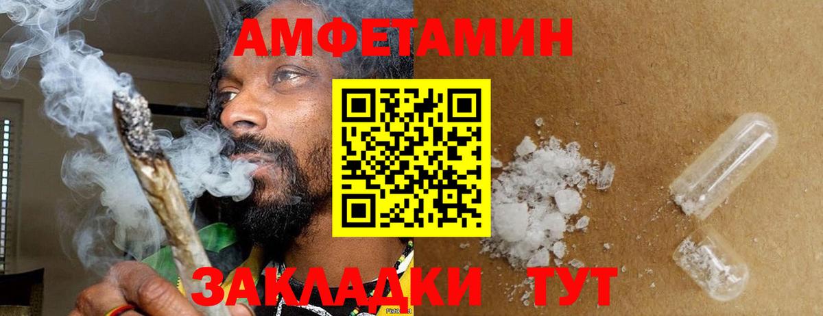 Метамфетамин пудра  Метамфетамин  Пушкино  Вход с VPN 