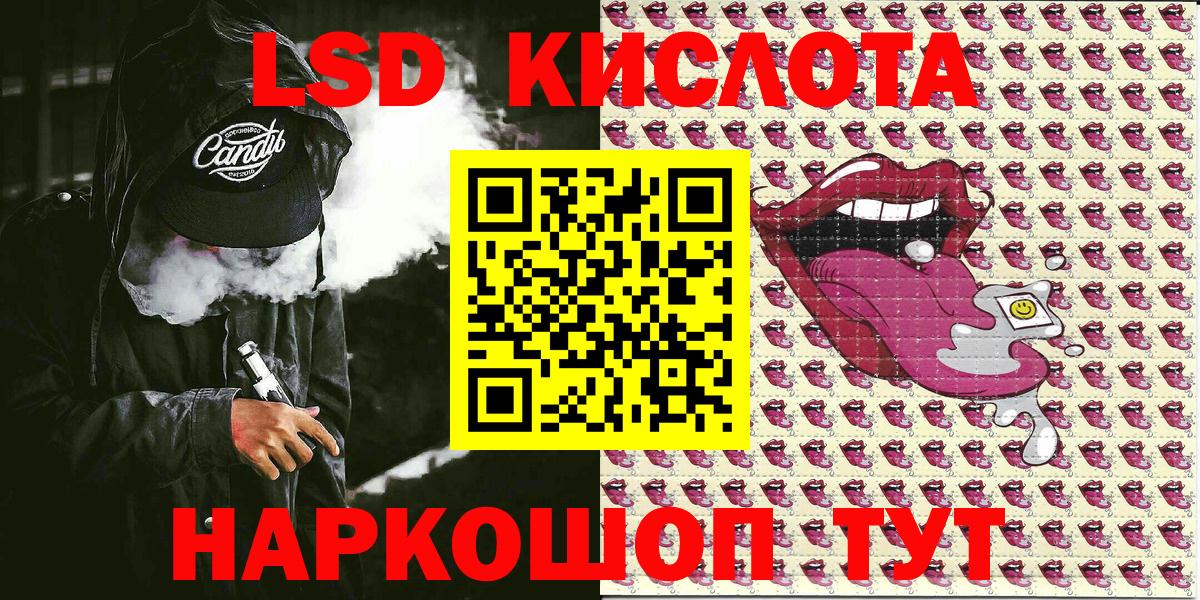 Марки N-bome 1,8мг Пушкино