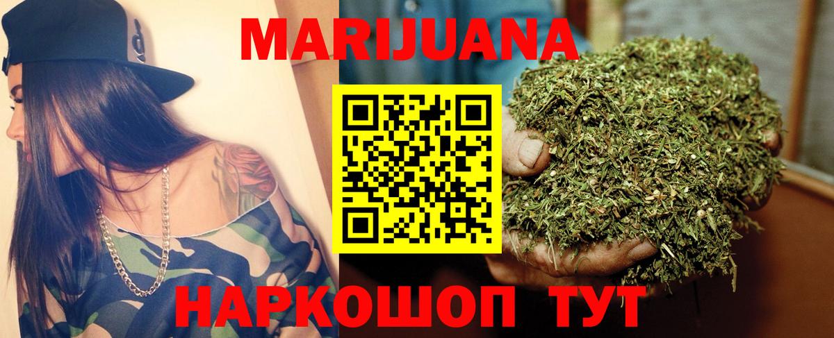 Канабис Bruce Banner  Вход с VPN  Марихуана AK-47  Пушкино  Марихуана Ganja  Бошки марихуана индика 